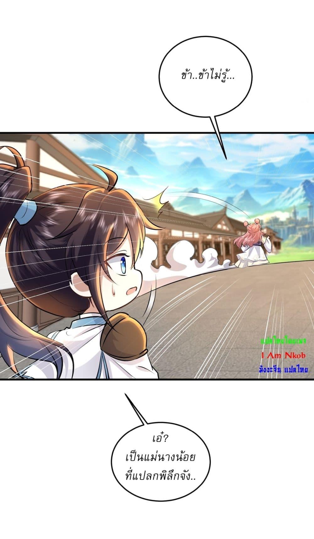 Manga-lc-com อ่านมังงะ อ่านการ์ตูน ออนไลน์ ฟรี As An Immortal, I Only Practice Forbidden Arts ตอนที่ 1 2 3 4 5 6 7 8 9 10 11 12 13 14 ฟรี ไม่มีโฆษณา Manga-lc - อ่าน มังงะ อ่าน การ์ตูน ออนไลน์ อ่านมังงะ ฟรี
