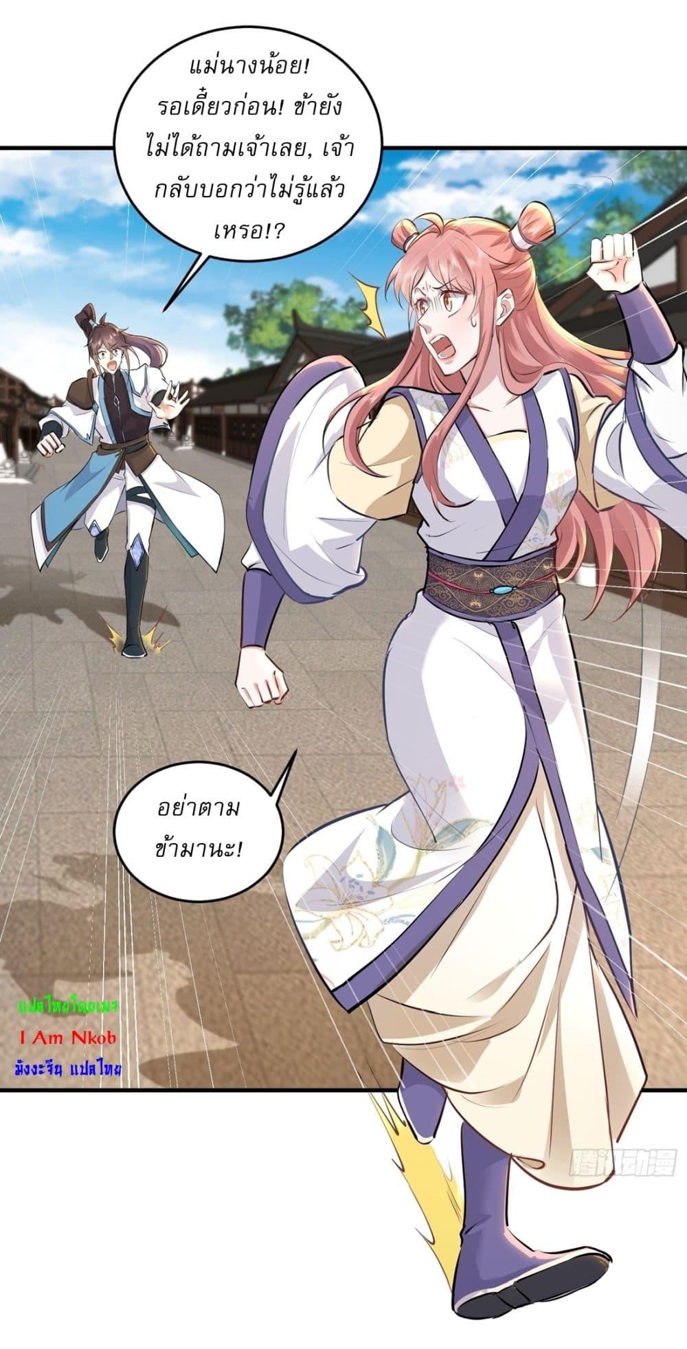 Manga-lc-com อ่านมังงะ อ่านการ์ตูน ออนไลน์ ฟรี As An Immortal, I Only Practice Forbidden Arts ตอนที่ 1 2 3 4 5 6 7 8 9 10 11 12 13 14 ฟรี ไม่มีโฆษณา Manga-lc - อ่าน มังงะ อ่าน การ์ตูน ออนไลน์ อ่านมังงะ ฟรี