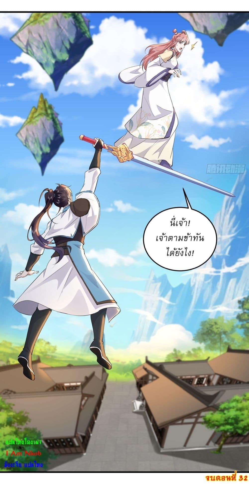 Manga-lc-com อ่านมังงะ อ่านการ์ตูน ออนไลน์ ฟรี As An Immortal, I Only Practice Forbidden Arts ตอนที่ 1 2 3 4 5 6 7 8 9 10 11 12 13 14 ฟรี ไม่มีโฆษณา Manga-lc - อ่าน มังงะ อ่าน การ์ตูน ออนไลน์ อ่านมังงะ ฟรี