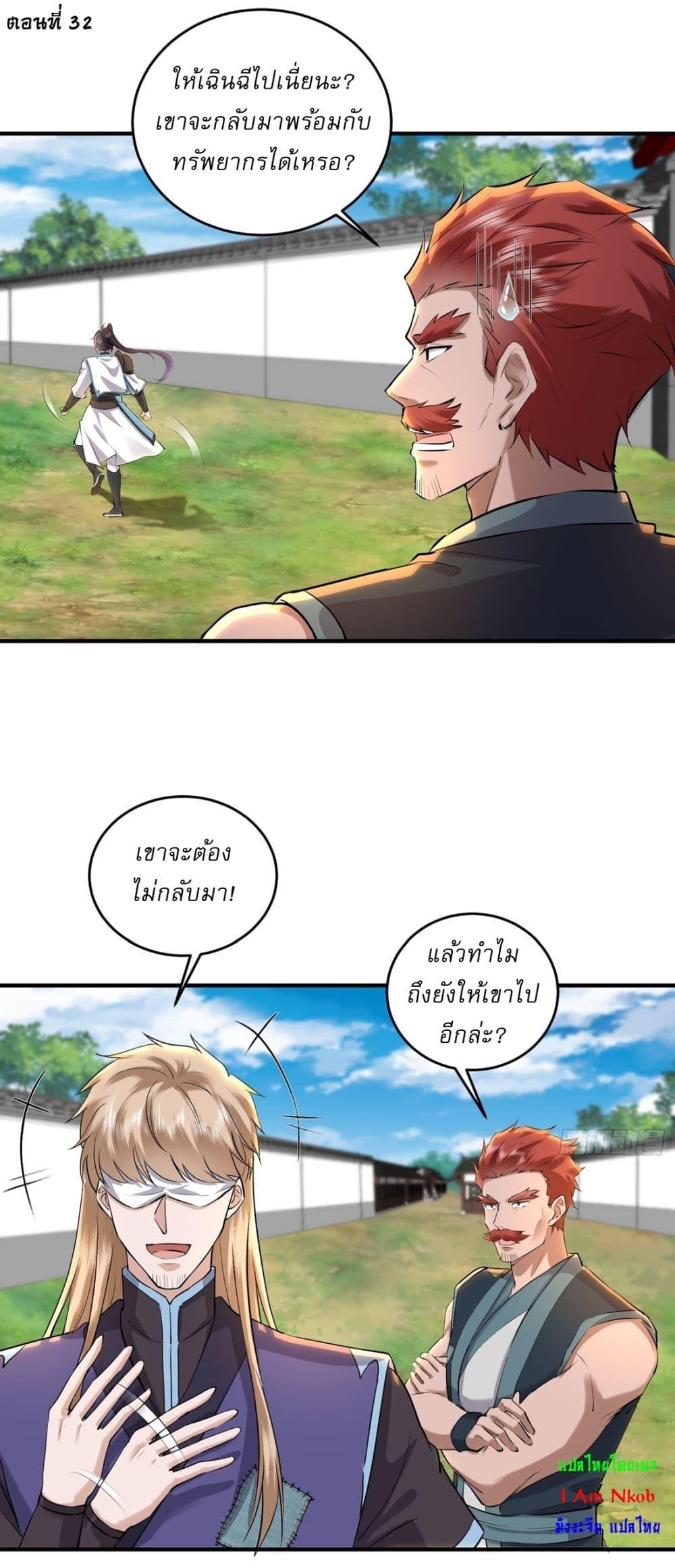 Manga-lc-com อ่านมังงะ อ่านการ์ตูน ออนไลน์ ฟรี As An Immortal, I Only Practice Forbidden Arts ตอนที่ 1 2 3 4 5 6 7 8 9 10 11 12 13 14 ฟรี ไม่มีโฆษณา Manga-lc - อ่าน มังงะ อ่าน การ์ตูน ออนไลน์ อ่านมังงะ ฟรี