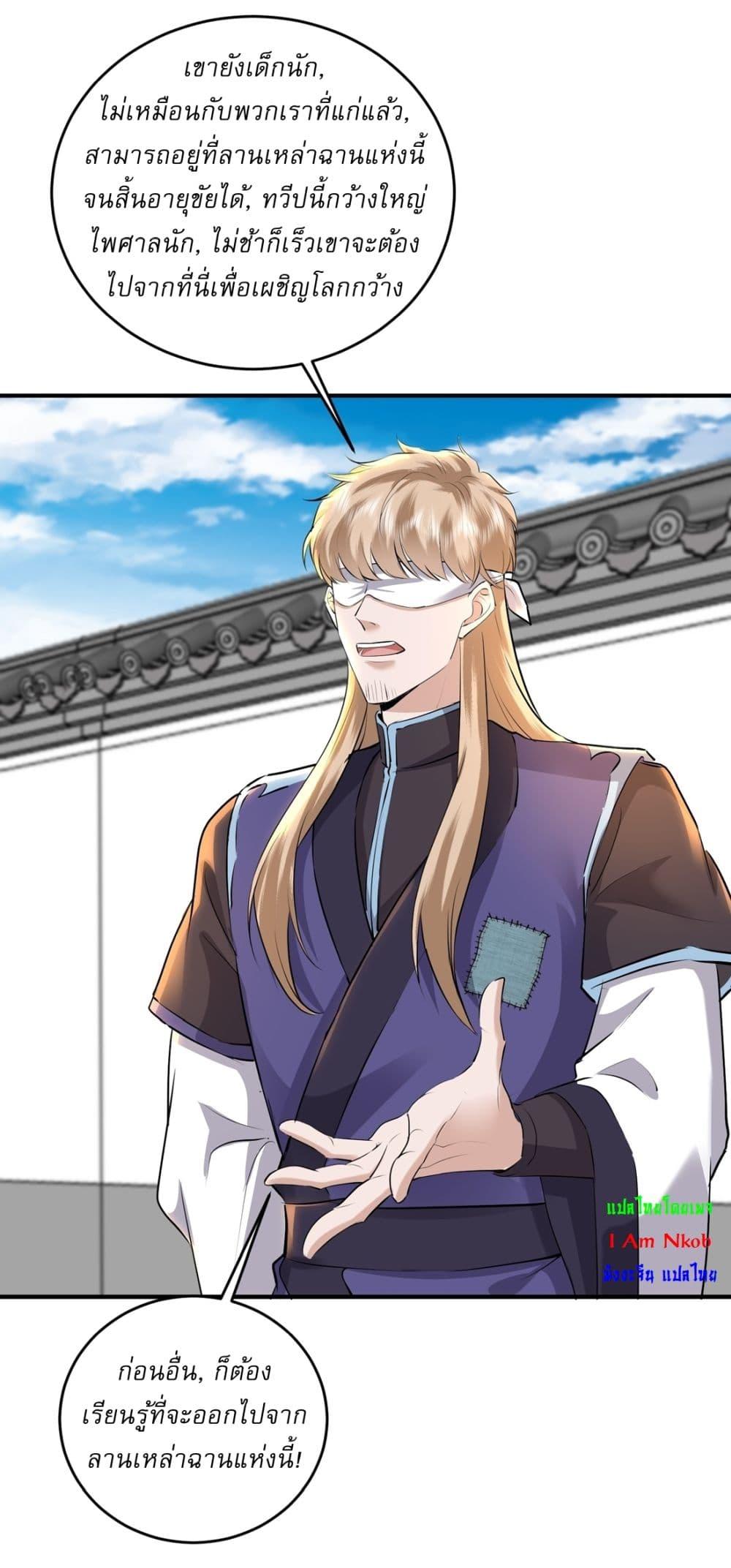 Manga-lc-com อ่านมังงะ อ่านการ์ตูน ออนไลน์ ฟรี As An Immortal, I Only Practice Forbidden Arts ตอนที่ 1 2 3 4 5 6 7 8 9 10 11 12 13 14 ฟรี ไม่มีโฆษณา Manga-lc - อ่าน มังงะ อ่าน การ์ตูน ออนไลน์ อ่านมังงะ ฟรี