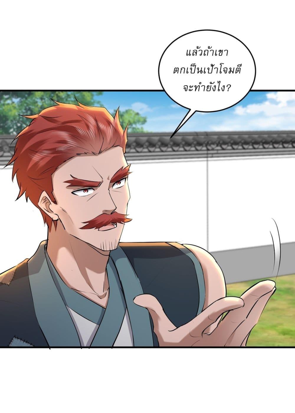 Manga-lc-com อ่านมังงะ อ่านการ์ตูน ออนไลน์ ฟรี As An Immortal, I Only Practice Forbidden Arts ตอนที่ 1 2 3 4 5 6 7 8 9 10 11 12 13 14 ฟรี ไม่มีโฆษณา Manga-lc - อ่าน มังงะ อ่าน การ์ตูน ออนไลน์ อ่านมังงะ ฟรี