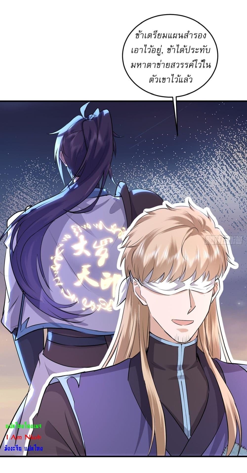 Manga-lc-com อ่านมังงะ อ่านการ์ตูน ออนไลน์ ฟรี As An Immortal, I Only Practice Forbidden Arts ตอนที่ 1 2 3 4 5 6 7 8 9 10 11 12 13 14 ฟรี ไม่มีโฆษณา Manga-lc - อ่าน มังงะ อ่าน การ์ตูน ออนไลน์ อ่านมังงะ ฟรี
