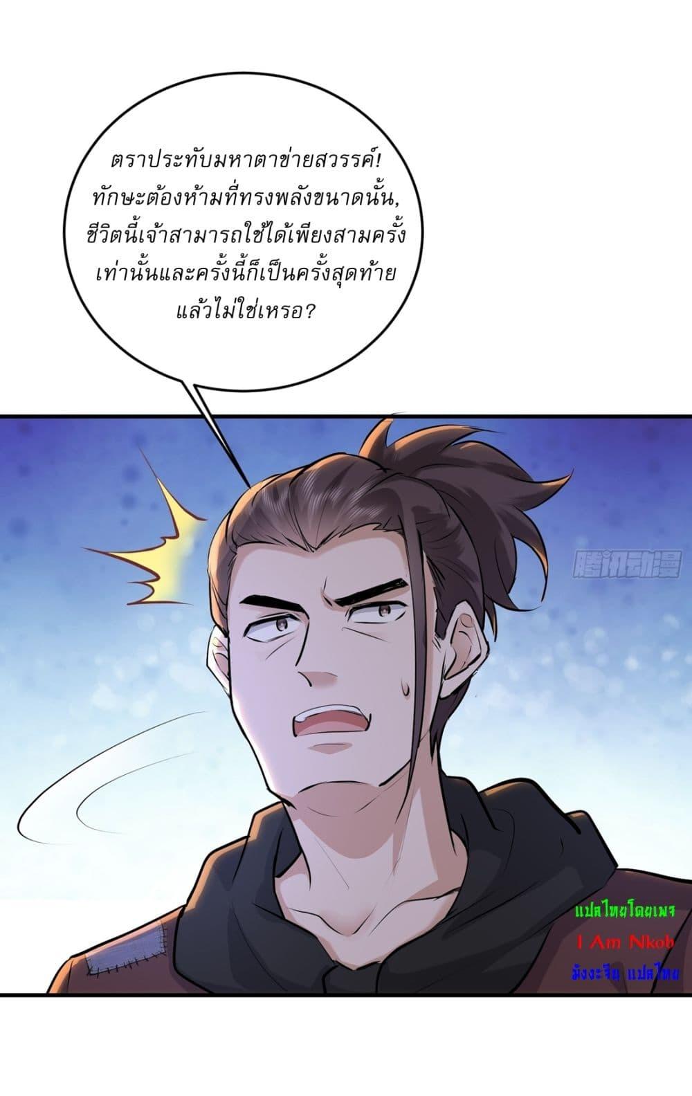 Manga-lc-com อ่านมังงะ อ่านการ์ตูน ออนไลน์ ฟรี As An Immortal, I Only Practice Forbidden Arts ตอนที่ 1 2 3 4 5 6 7 8 9 10 11 12 13 14 ฟรี ไม่มีโฆษณา Manga-lc - อ่าน มังงะ อ่าน การ์ตูน ออนไลน์ อ่านมังงะ ฟรี