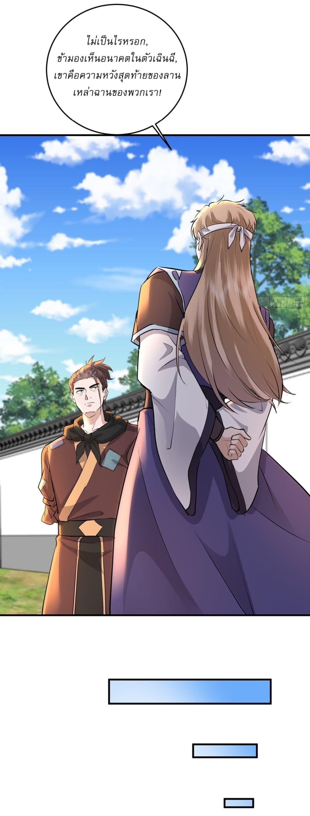 Manga-lc-com อ่านมังงะ อ่านการ์ตูน ออนไลน์ ฟรี As An Immortal, I Only Practice Forbidden Arts ตอนที่ 1 2 3 4 5 6 7 8 9 10 11 12 13 14 ฟรี ไม่มีโฆษณา Manga-lc - อ่าน มังงะ อ่าน การ์ตูน ออนไลน์ อ่านมังงะ ฟรี