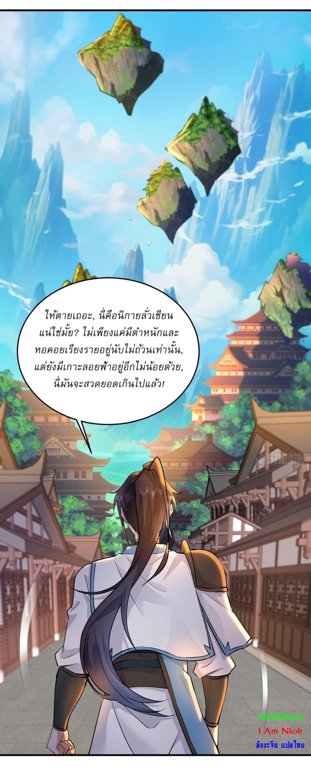 Manga-lc-com อ่านมังงะ อ่านการ์ตูน ออนไลน์ ฟรี As An Immortal, I Only Practice Forbidden Arts ตอนที่ 1 2 3 4 5 6 7 8 9 10 11 12 13 14 ฟรี ไม่มีโฆษณา Manga-lc - อ่าน มังงะ อ่าน การ์ตูน ออนไลน์ อ่านมังงะ ฟรี