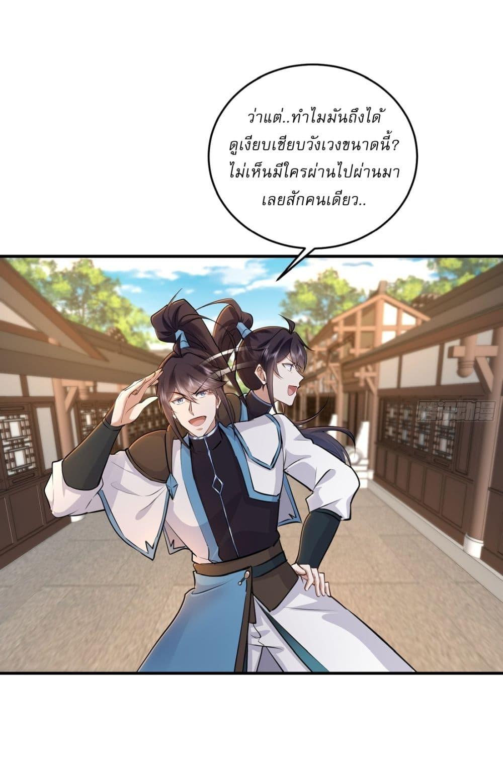 Manga-lc-com อ่านมังงะ อ่านการ์ตูน ออนไลน์ ฟรี As An Immortal, I Only Practice Forbidden Arts ตอนที่ 1 2 3 4 5 6 7 8 9 10 11 12 13 14 ฟรี ไม่มีโฆษณา Manga-lc - อ่าน มังงะ อ่าน การ์ตูน ออนไลน์ อ่านมังงะ ฟรี