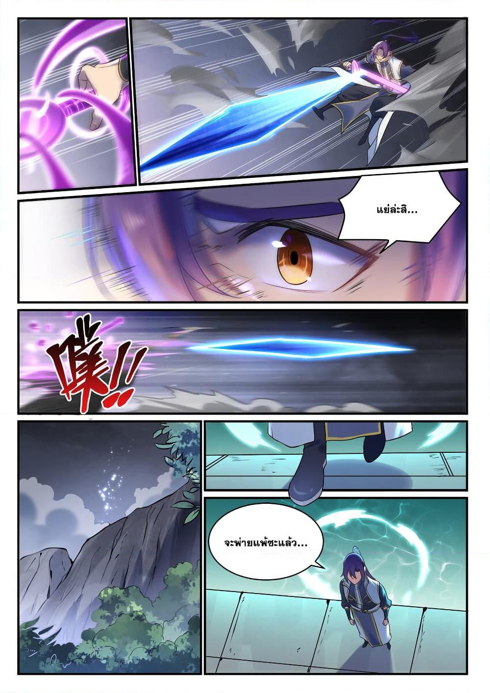 Manga-lc-com อ่านมังงะ อ่านการ์ตูน ออนไลน์ ฟรี Bailian Chengshen ตอนที่ 1 2 3 4 5 6 7 8 9 10 11 12 13 14 ฟรี ไม่มีโฆษณา Manga-lc - อ่าน มังงะ อ่าน การ์ตูน ออนไลน์ อ่านมังงะ ฟรี