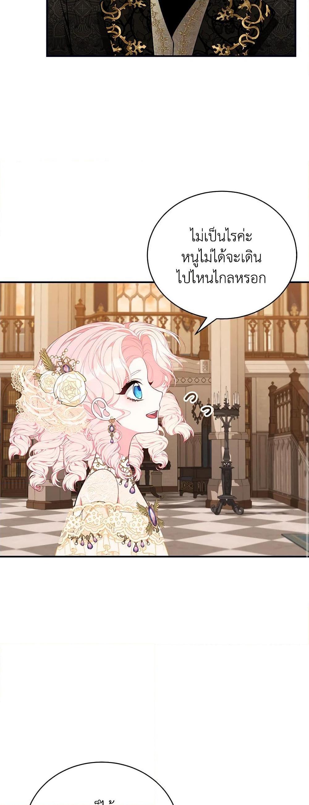 Manga-lc-com อ่านมังงะ อ่านการ์ตูน ออนไลน์ ฟรี I Only Came to Find My Dad ตอนที่ 1 2 3 4 5 6 7 8 9 10 11 12 13 14 ฟรี ไม่มีโฆษณา Manga-lc - อ่าน มังงะ อ่าน การ์ตูน ออนไลน์ อ่านมังงะ ฟรี