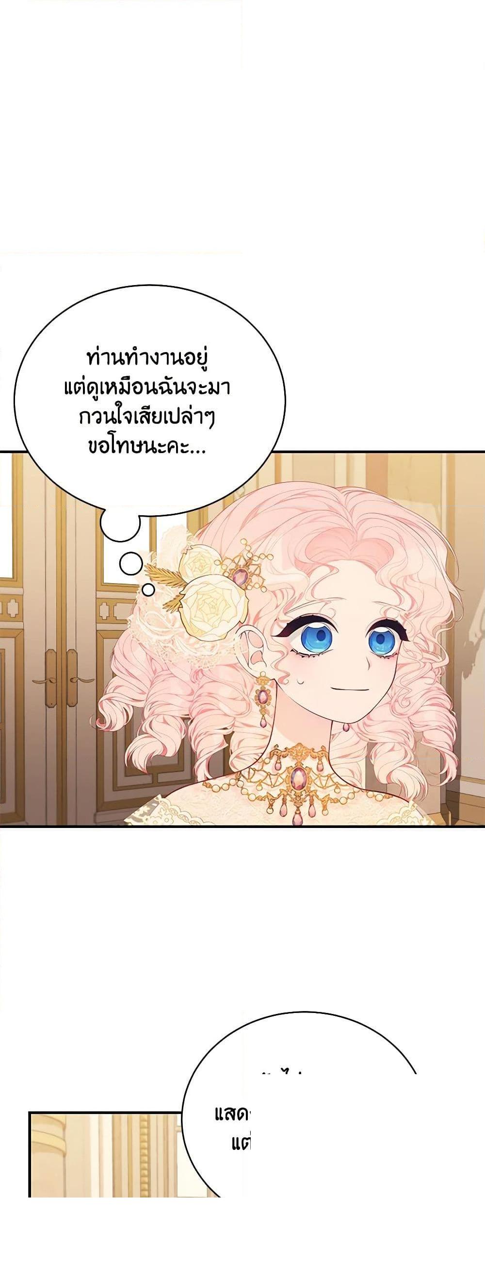 Manga-lc-com อ่านมังงะ อ่านการ์ตูน ออนไลน์ ฟรี I Only Came to Find My Dad ตอนที่ 1 2 3 4 5 6 7 8 9 10 11 12 13 14 ฟรี ไม่มีโฆษณา Manga-lc - อ่าน มังงะ อ่าน การ์ตูน ออนไลน์ อ่านมังงะ ฟรี