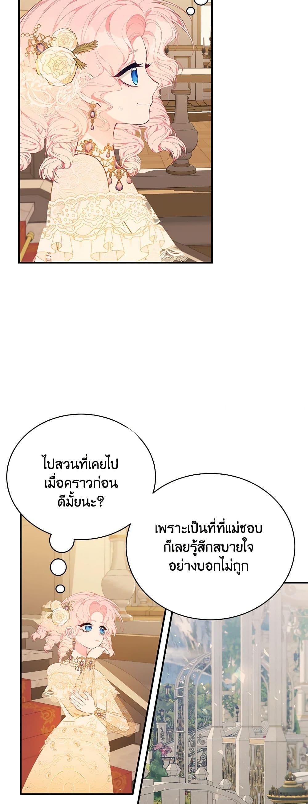 Manga-lc-com อ่านมังงะ อ่านการ์ตูน ออนไลน์ ฟรี I Only Came to Find My Dad ตอนที่ 1 2 3 4 5 6 7 8 9 10 11 12 13 14 ฟรี ไม่มีโฆษณา Manga-lc - อ่าน มังงะ อ่าน การ์ตูน ออนไลน์ อ่านมังงะ ฟรี