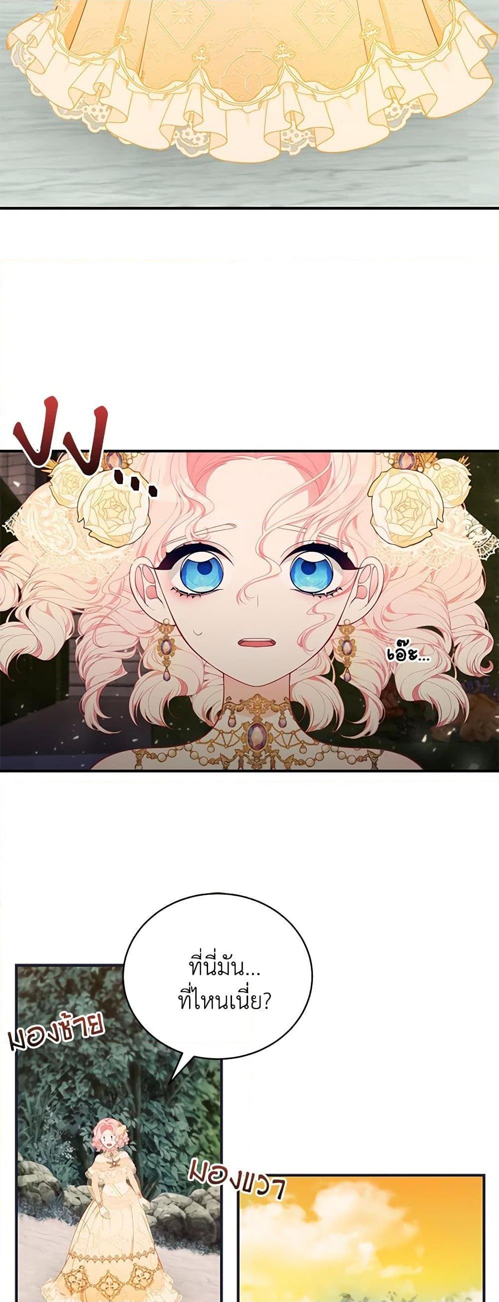 Manga-lc-com อ่านมังงะ อ่านการ์ตูน ออนไลน์ ฟรี I Only Came to Find My Dad ตอนที่ 1 2 3 4 5 6 7 8 9 10 11 12 13 14 ฟรี ไม่มีโฆษณา Manga-lc - อ่าน มังงะ อ่าน การ์ตูน ออนไลน์ อ่านมังงะ ฟรี