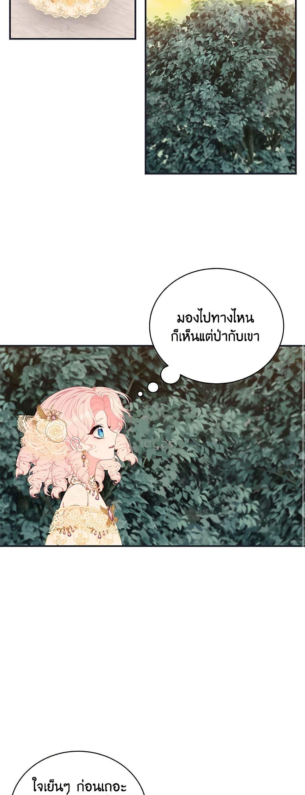 Manga-lc-com อ่านมังงะ อ่านการ์ตูน ออนไลน์ ฟรี I Only Came to Find My Dad ตอนที่ 1 2 3 4 5 6 7 8 9 10 11 12 13 14 ฟรี ไม่มีโฆษณา Manga-lc - อ่าน มังงะ อ่าน การ์ตูน ออนไลน์ อ่านมังงะ ฟรี