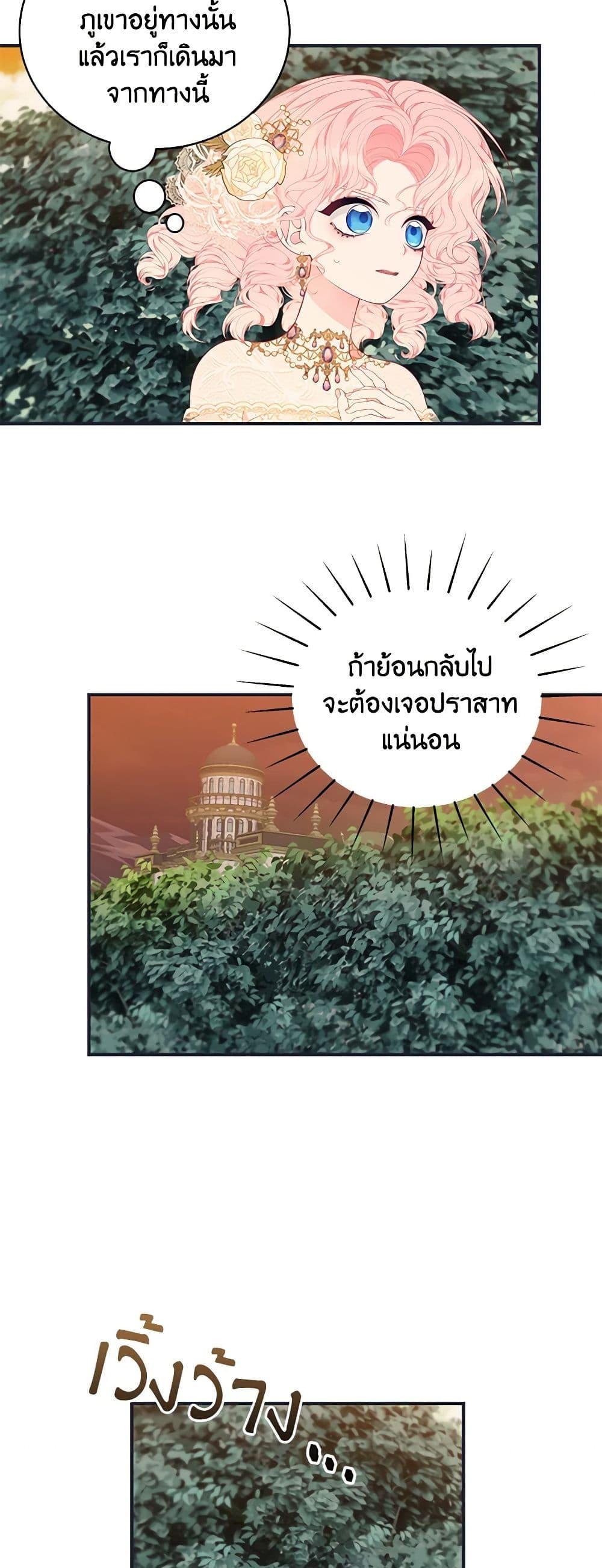 Manga-lc-com อ่านมังงะ อ่านการ์ตูน ออนไลน์ ฟรี I Only Came to Find My Dad ตอนที่ 1 2 3 4 5 6 7 8 9 10 11 12 13 14 ฟรี ไม่มีโฆษณา Manga-lc - อ่าน มังงะ อ่าน การ์ตูน ออนไลน์ อ่านมังงะ ฟรี