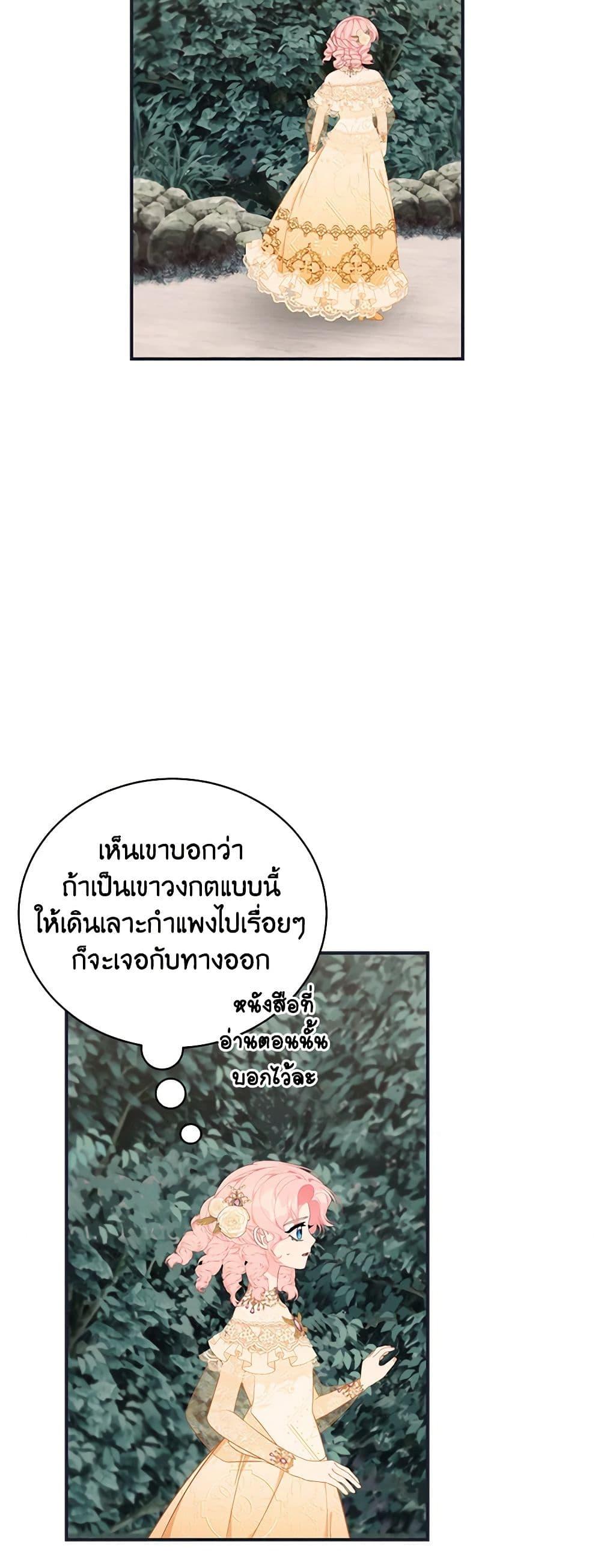 Manga-lc-com อ่านมังงะ อ่านการ์ตูน ออนไลน์ ฟรี I Only Came to Find My Dad ตอนที่ 1 2 3 4 5 6 7 8 9 10 11 12 13 14 ฟรี ไม่มีโฆษณา Manga-lc - อ่าน มังงะ อ่าน การ์ตูน ออนไลน์ อ่านมังงะ ฟรี