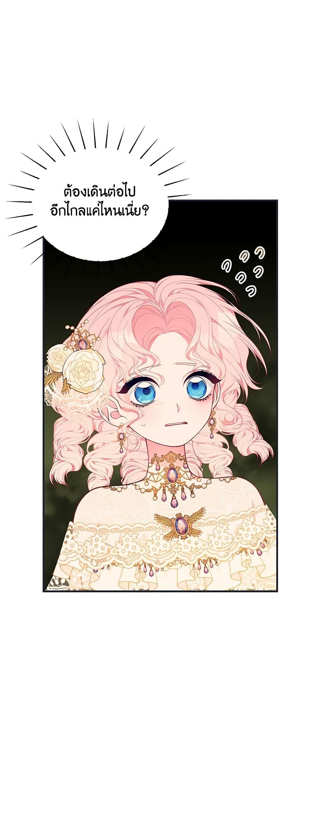 Manga-lc-com อ่านมังงะ อ่านการ์ตูน ออนไลน์ ฟรี I Only Came to Find My Dad ตอนที่ 1 2 3 4 5 6 7 8 9 10 11 12 13 14 ฟรี ไม่มีโฆษณา Manga-lc - อ่าน มังงะ อ่าน การ์ตูน ออนไลน์ อ่านมังงะ ฟรี