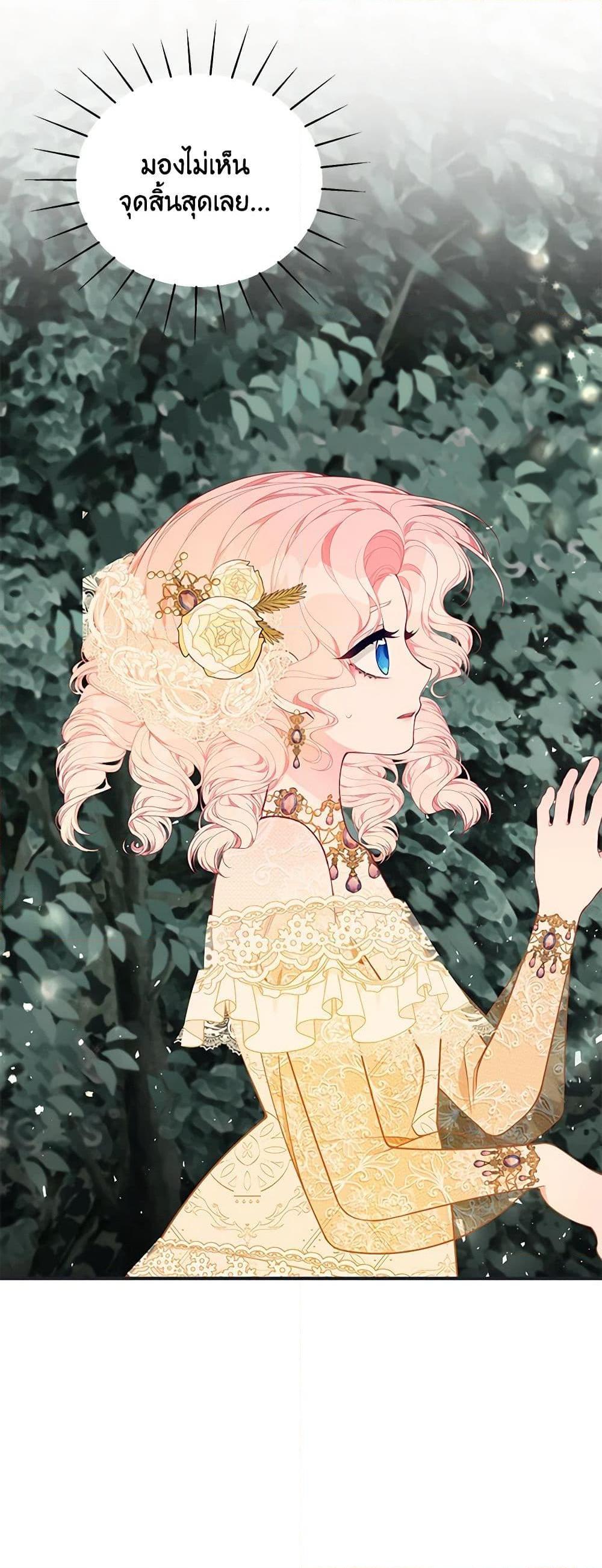 Manga-lc-com อ่านมังงะ อ่านการ์ตูน ออนไลน์ ฟรี I Only Came to Find My Dad ตอนที่ 1 2 3 4 5 6 7 8 9 10 11 12 13 14 ฟรี ไม่มีโฆษณา Manga-lc - อ่าน มังงะ อ่าน การ์ตูน ออนไลน์ อ่านมังงะ ฟรี