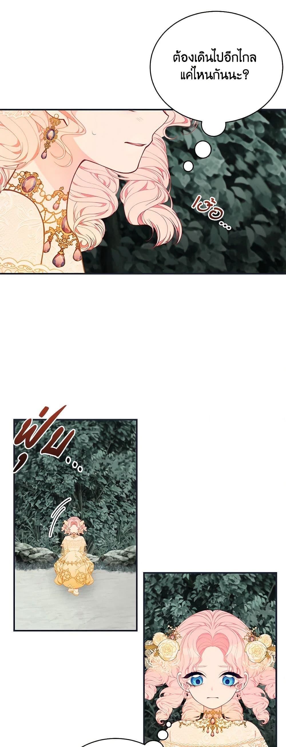 Manga-lc-com อ่านมังงะ อ่านการ์ตูน ออนไลน์ ฟรี I Only Came to Find My Dad ตอนที่ 1 2 3 4 5 6 7 8 9 10 11 12 13 14 ฟรี ไม่มีโฆษณา Manga-lc - อ่าน มังงะ อ่าน การ์ตูน ออนไลน์ อ่านมังงะ ฟรี