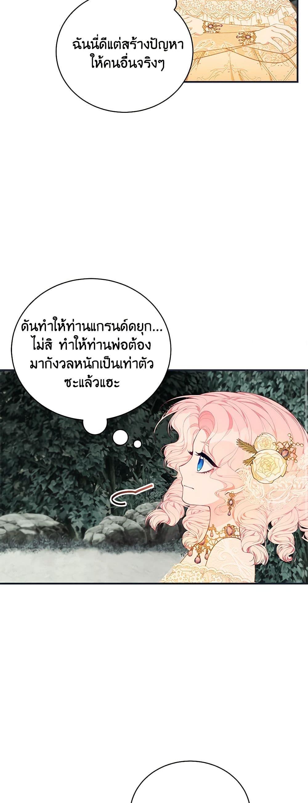 Manga-lc-com อ่านมังงะ อ่านการ์ตูน ออนไลน์ ฟรี I Only Came to Find My Dad ตอนที่ 1 2 3 4 5 6 7 8 9 10 11 12 13 14 ฟรี ไม่มีโฆษณา Manga-lc - อ่าน มังงะ อ่าน การ์ตูน ออนไลน์ อ่านมังงะ ฟรี