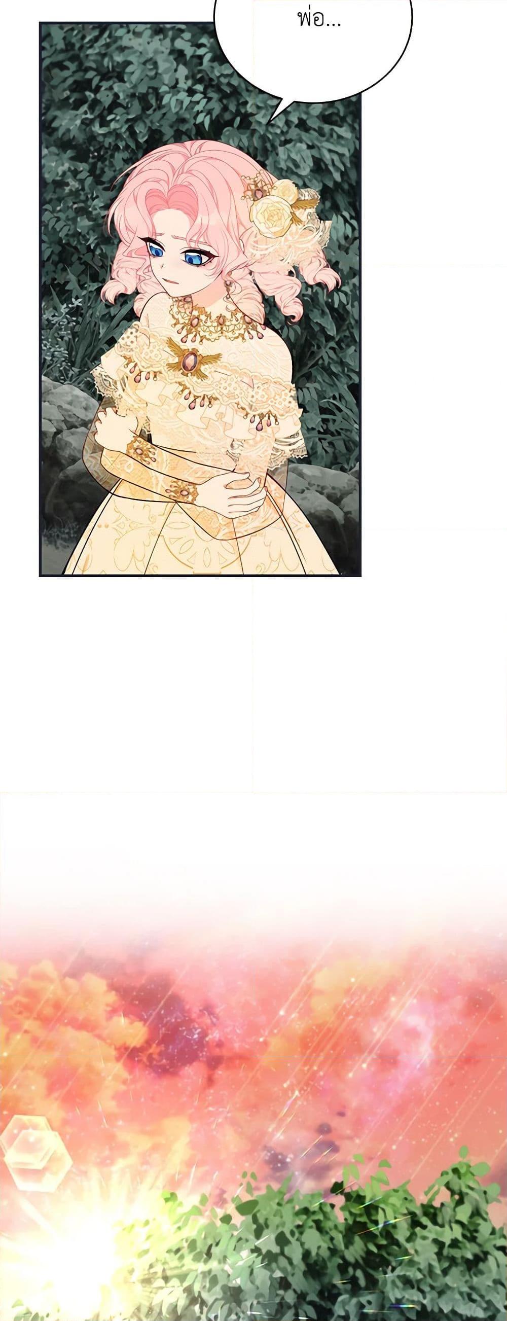 Manga-lc-com อ่านมังงะ อ่านการ์ตูน ออนไลน์ ฟรี I Only Came to Find My Dad ตอนที่ 1 2 3 4 5 6 7 8 9 10 11 12 13 14 ฟรี ไม่มีโฆษณา Manga-lc - อ่าน มังงะ อ่าน การ์ตูน ออนไลน์ อ่านมังงะ ฟรี