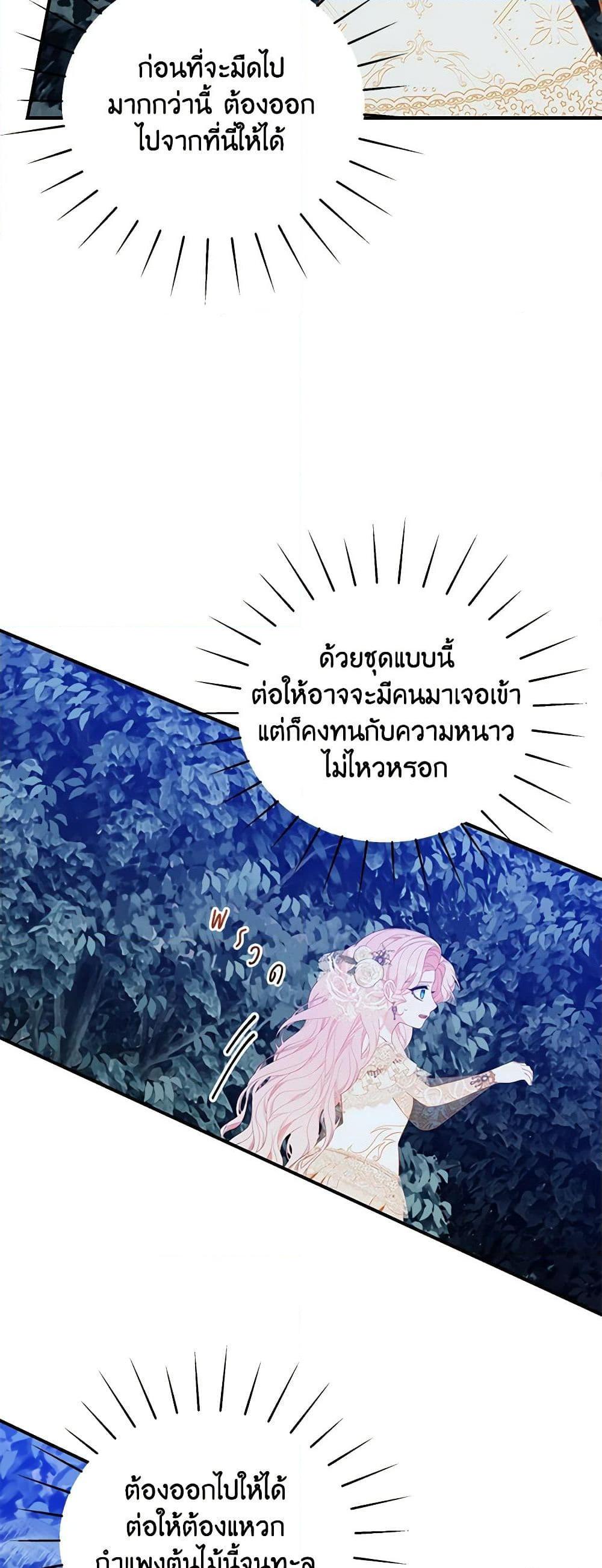 Manga-lc-com อ่านมังงะ อ่านการ์ตูน ออนไลน์ ฟรี I Only Came to Find My Dad ตอนที่ 1 2 3 4 5 6 7 8 9 10 11 12 13 14 ฟรี ไม่มีโฆษณา Manga-lc - อ่าน มังงะ อ่าน การ์ตูน ออนไลน์ อ่านมังงะ ฟรี