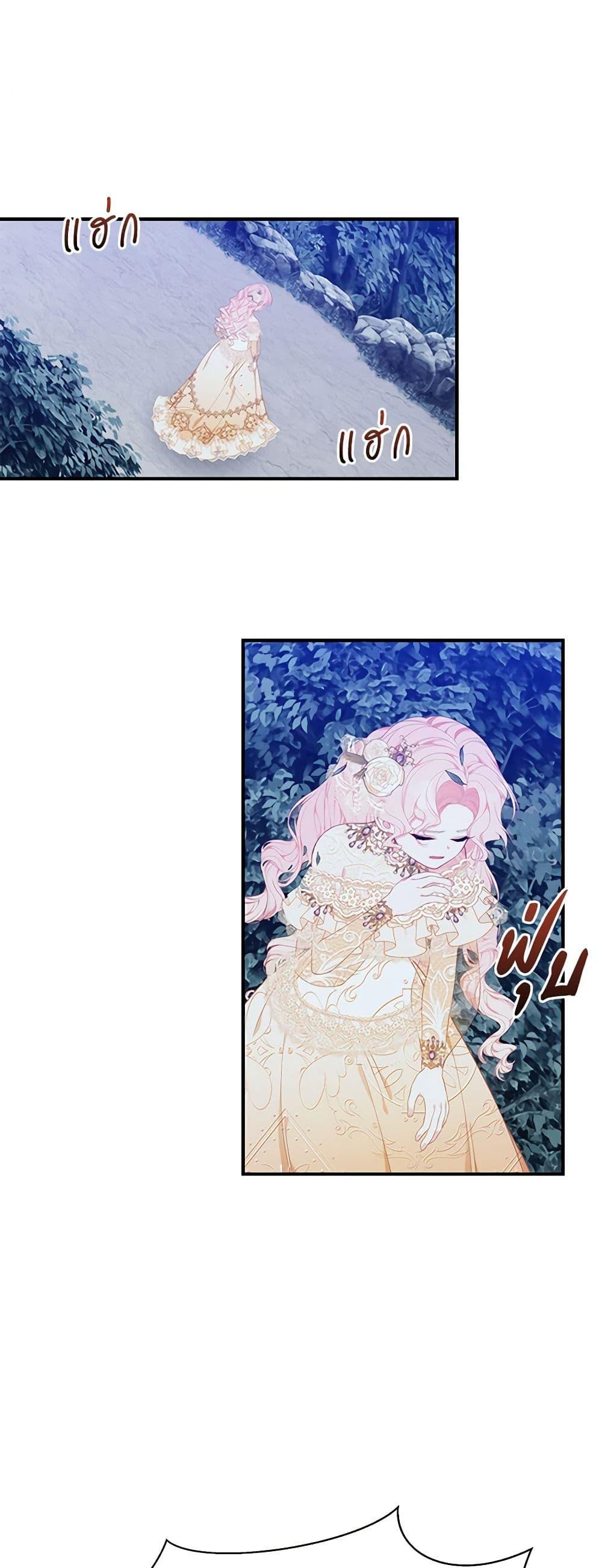 Manga-lc-com อ่านมังงะ อ่านการ์ตูน ออนไลน์ ฟรี I Only Came to Find My Dad ตอนที่ 1 2 3 4 5 6 7 8 9 10 11 12 13 14 ฟรี ไม่มีโฆษณา Manga-lc - อ่าน มังงะ อ่าน การ์ตูน ออนไลน์ อ่านมังงะ ฟรี