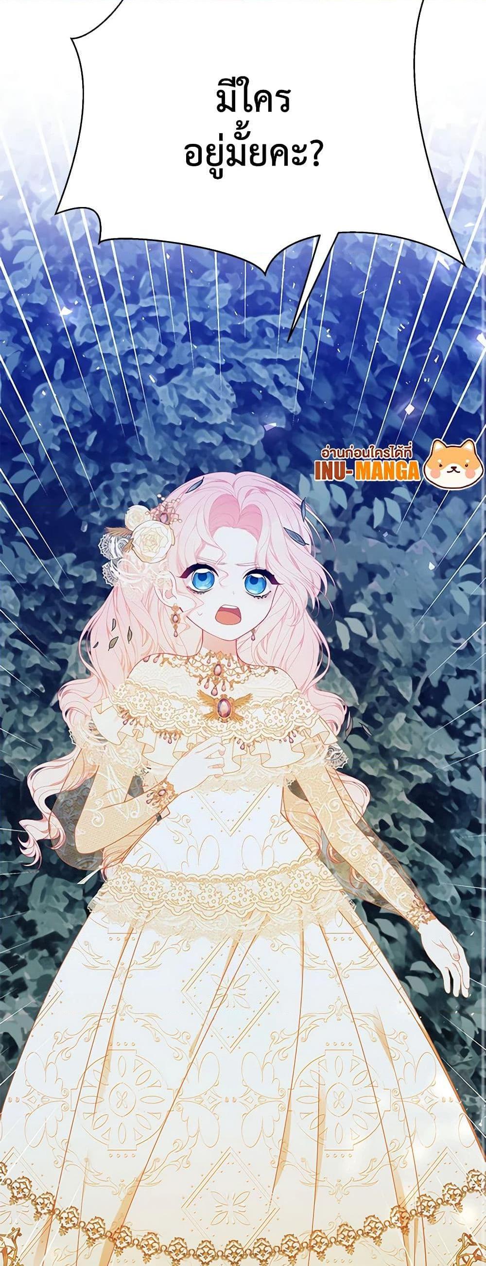 Manga-lc-com อ่านมังงะ อ่านการ์ตูน ออนไลน์ ฟรี I Only Came to Find My Dad ตอนที่ 1 2 3 4 5 6 7 8 9 10 11 12 13 14 ฟรี ไม่มีโฆษณา Manga-lc - อ่าน มังงะ อ่าน การ์ตูน ออนไลน์ อ่านมังงะ ฟรี