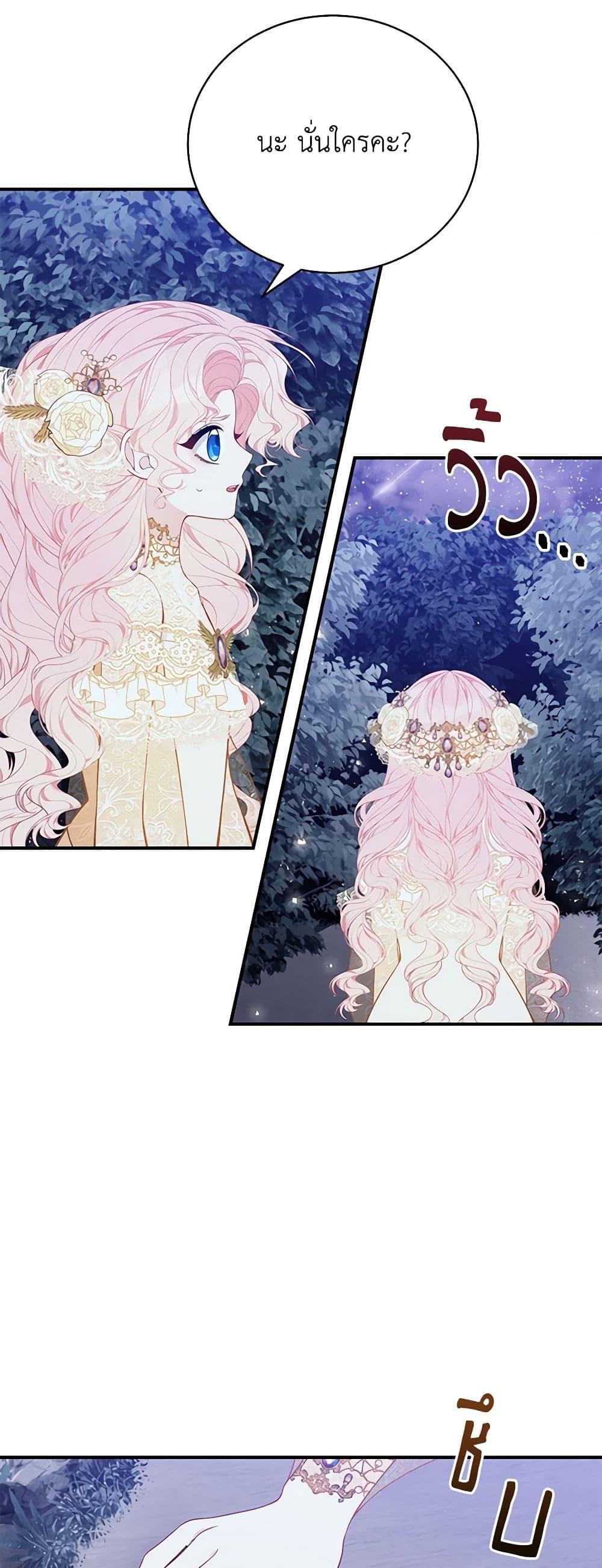 Manga-lc-com อ่านมังงะ อ่านการ์ตูน ออนไลน์ ฟรี I Only Came to Find My Dad ตอนที่ 1 2 3 4 5 6 7 8 9 10 11 12 13 14 ฟรี ไม่มีโฆษณา Manga-lc - อ่าน มังงะ อ่าน การ์ตูน ออนไลน์ อ่านมังงะ ฟรี