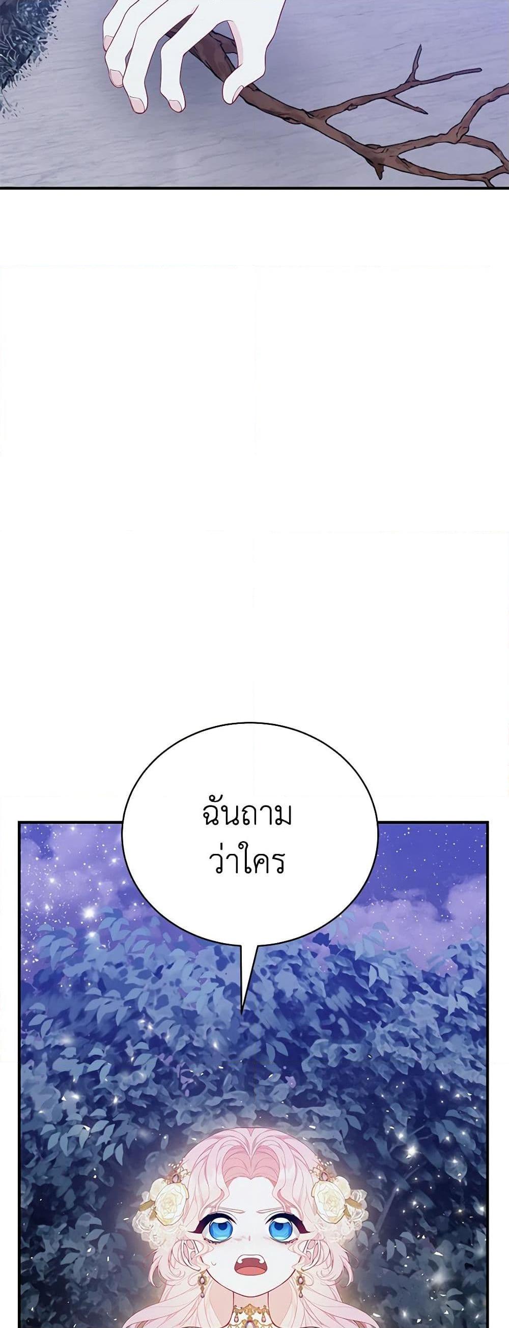 Manga-lc-com อ่านมังงะ อ่านการ์ตูน ออนไลน์ ฟรี I Only Came to Find My Dad ตอนที่ 1 2 3 4 5 6 7 8 9 10 11 12 13 14 ฟรี ไม่มีโฆษณา Manga-lc - อ่าน มังงะ อ่าน การ์ตูน ออนไลน์ อ่านมังงะ ฟรี