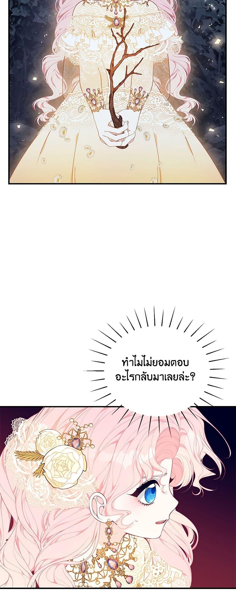 Manga-lc-com อ่านมังงะ อ่านการ์ตูน ออนไลน์ ฟรี I Only Came to Find My Dad ตอนที่ 1 2 3 4 5 6 7 8 9 10 11 12 13 14 ฟรี ไม่มีโฆษณา Manga-lc - อ่าน มังงะ อ่าน การ์ตูน ออนไลน์ อ่านมังงะ ฟรี