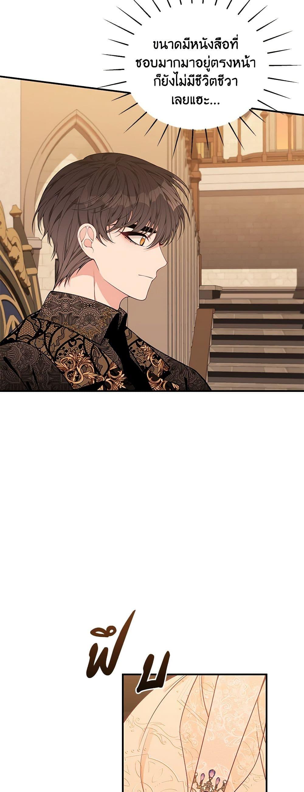 Manga-lc-com อ่านมังงะ อ่านการ์ตูน ออนไลน์ ฟรี I Only Came to Find My Dad ตอนที่ 1 2 3 4 5 6 7 8 9 10 11 12 13 14 ฟรี ไม่มีโฆษณา Manga-lc - อ่าน มังงะ อ่าน การ์ตูน ออนไลน์ อ่านมังงะ ฟรี