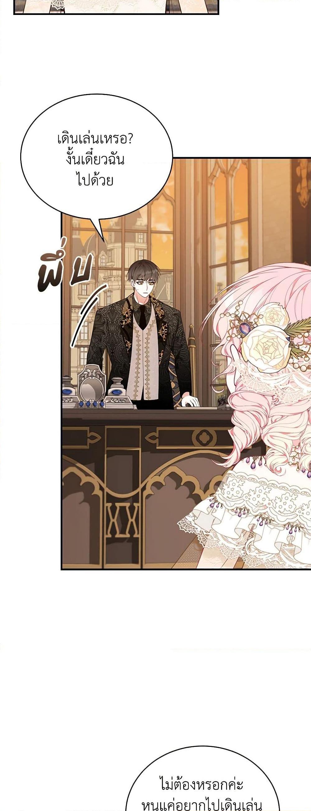 Manga-lc-com อ่านมังงะ อ่านการ์ตูน ออนไลน์ ฟรี I Only Came to Find My Dad ตอนที่ 1 2 3 4 5 6 7 8 9 10 11 12 13 14 ฟรี ไม่มีโฆษณา Manga-lc - อ่าน มังงะ อ่าน การ์ตูน ออนไลน์ อ่านมังงะ ฟรี