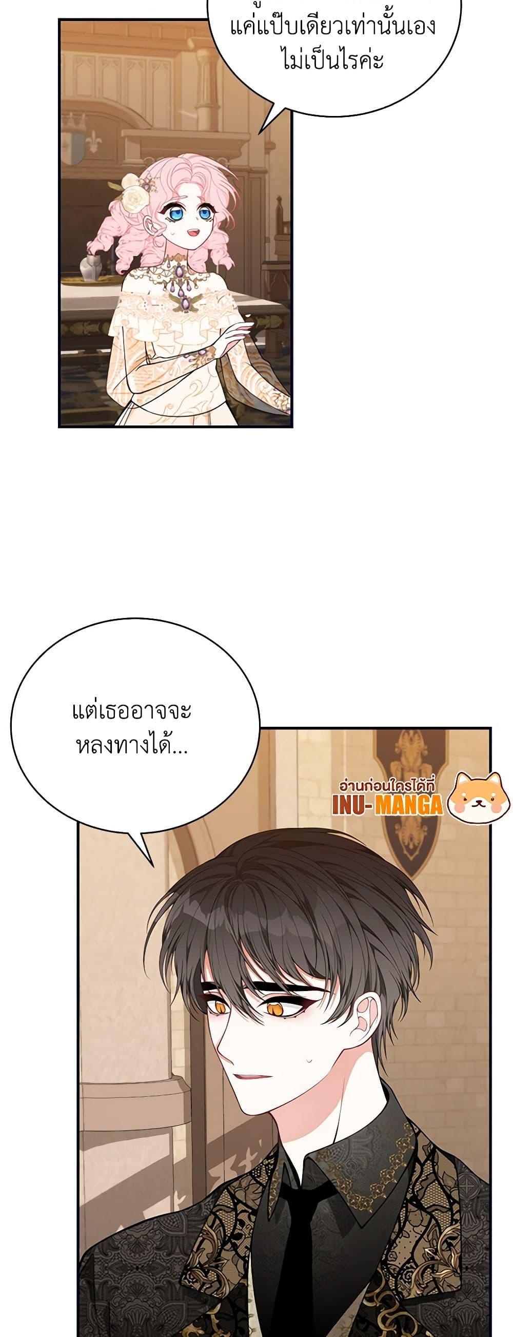 Manga-lc-com อ่านมังงะ อ่านการ์ตูน ออนไลน์ ฟรี I Only Came to Find My Dad ตอนที่ 1 2 3 4 5 6 7 8 9 10 11 12 13 14 ฟรี ไม่มีโฆษณา Manga-lc - อ่าน มังงะ อ่าน การ์ตูน ออนไลน์ อ่านมังงะ ฟรี