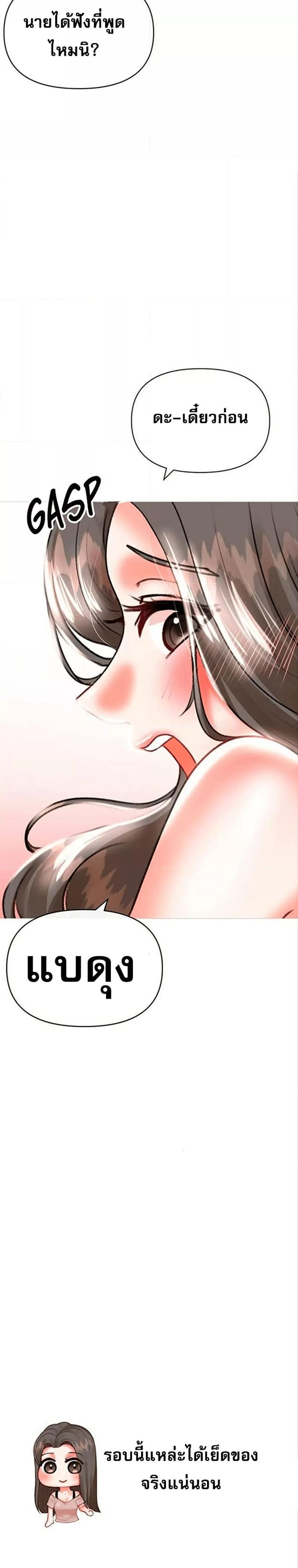 Doujin-Lc- อ่าน โดจิน มังฮวา เกาหลี ญี่ปุ่น จีน แปลไทย Troublesome Sister ตอนที่ 1 2 3 4 5 6 7 8 9 10 11 12 13 14 ฟรี ไม่มีโฆษณา อ่าน โดจิน Manhwa เกาหลี ญี่ปุ่น จีน เรามีครบ คัดมาให้เน้นๆ โดจิน 18+ รับประกันความฟินโดย  Doujin Lc