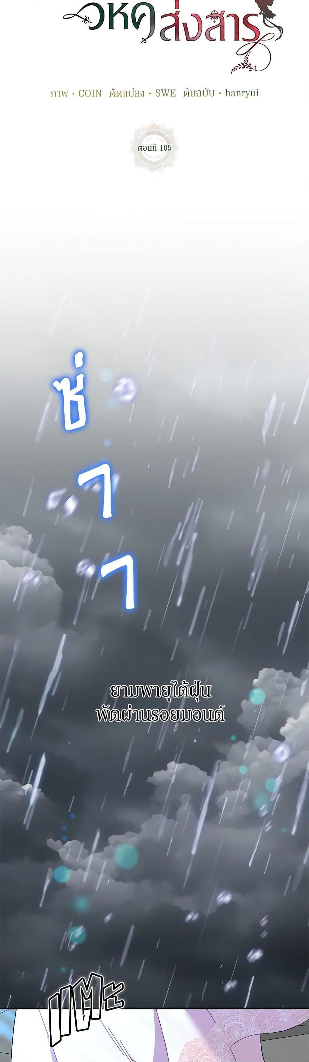 Manga-lc-com อ่านมังงะ อ่านการ์ตูน ออนไลน์ ฟรี The Falcon Princess ตอนที่ 1 2 3 4 5 6 7 8 9 10 11 12 13 14 ฟรี ไม่มีโฆษณา Manga-lc - อ่าน มังงะ อ่าน การ์ตูน ออนไลน์ อ่านมังงะ ฟรี