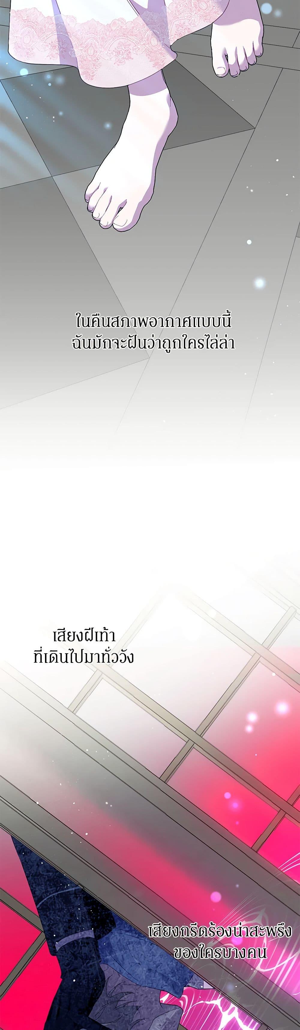 Manga-lc-com อ่านมังงะ อ่านการ์ตูน ออนไลน์ ฟรี The Falcon Princess ตอนที่ 1 2 3 4 5 6 7 8 9 10 11 12 13 14 ฟรี ไม่มีโฆษณา Manga-lc - อ่าน มังงะ อ่าน การ์ตูน ออนไลน์ อ่านมังงะ ฟรี