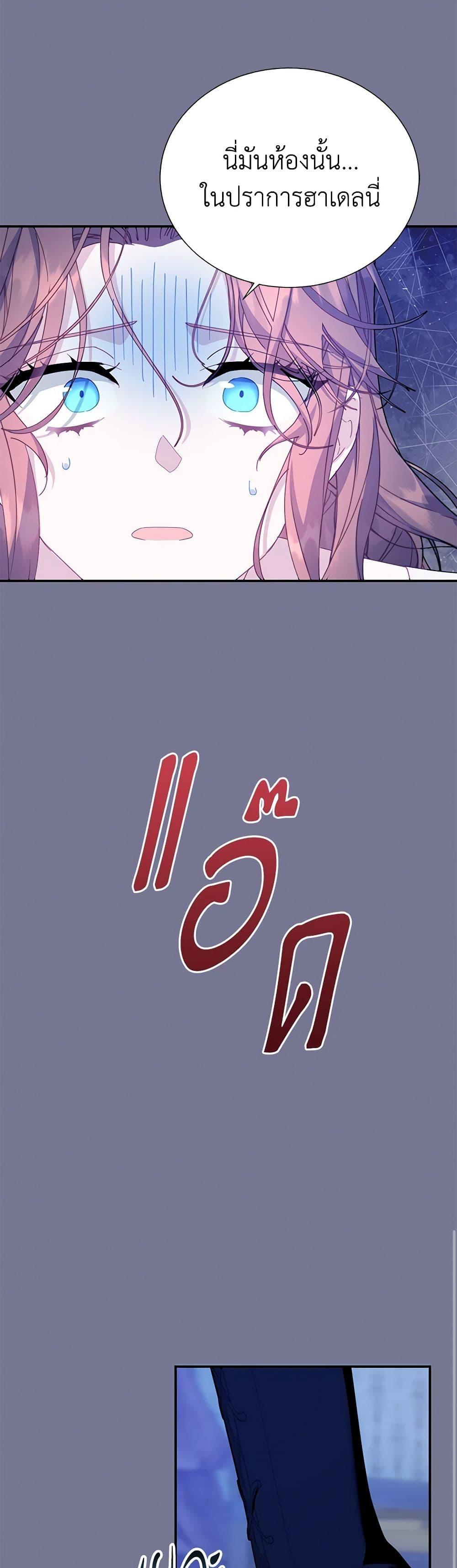 Manga-lc-com อ่านมังงะ อ่านการ์ตูน ออนไลน์ ฟรี The Falcon Princess ตอนที่ 1 2 3 4 5 6 7 8 9 10 11 12 13 14 ฟรี ไม่มีโฆษณา Manga-lc - อ่าน มังงะ อ่าน การ์ตูน ออนไลน์ อ่านมังงะ ฟรี