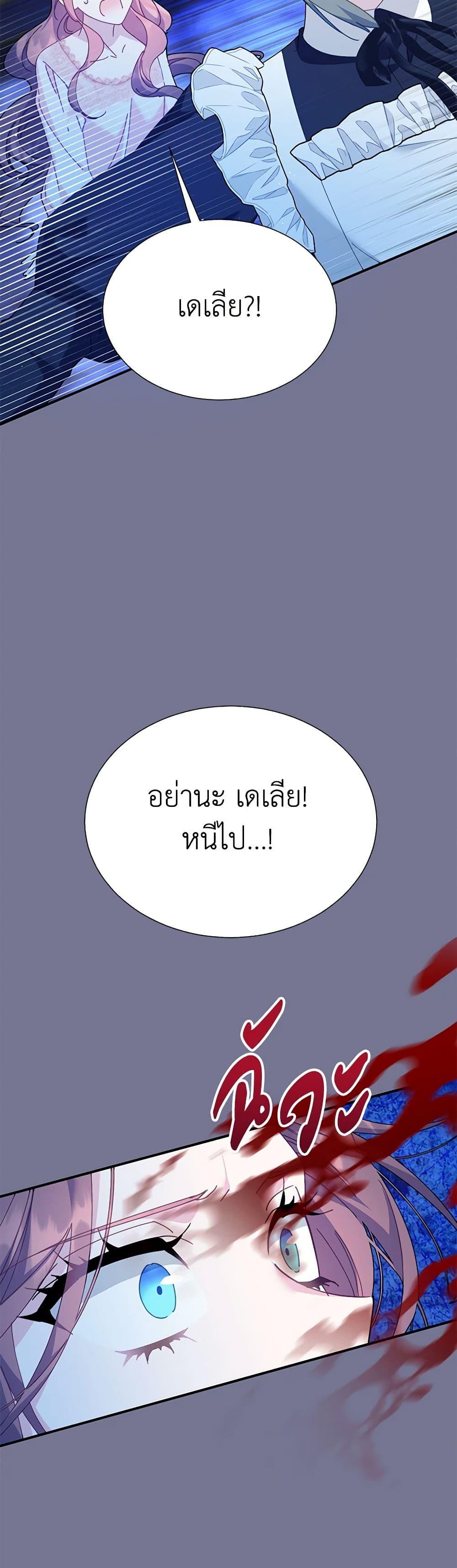 Manga-lc-com อ่านมังงะ อ่านการ์ตูน ออนไลน์ ฟรี The Falcon Princess ตอนที่ 1 2 3 4 5 6 7 8 9 10 11 12 13 14 ฟรี ไม่มีโฆษณา Manga-lc - อ่าน มังงะ อ่าน การ์ตูน ออนไลน์ อ่านมังงะ ฟรี