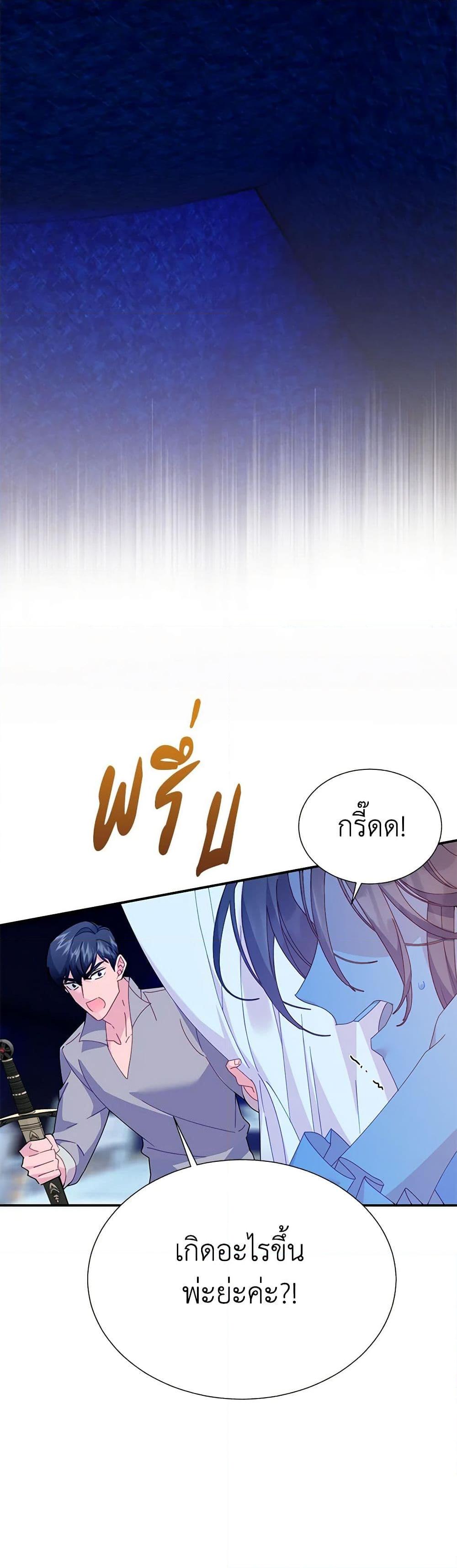 Manga-lc-com อ่านมังงะ อ่านการ์ตูน ออนไลน์ ฟรี The Falcon Princess ตอนที่ 1 2 3 4 5 6 7 8 9 10 11 12 13 14 ฟรี ไม่มีโฆษณา Manga-lc - อ่าน มังงะ อ่าน การ์ตูน ออนไลน์ อ่านมังงะ ฟรี