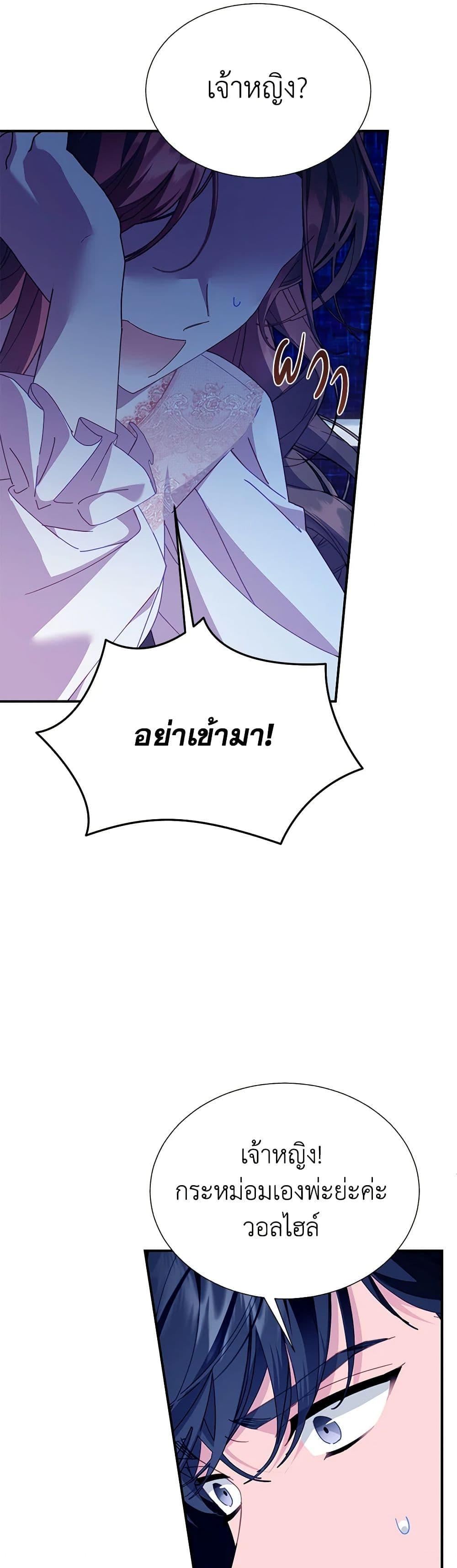 Manga-lc-com อ่านมังงะ อ่านการ์ตูน ออนไลน์ ฟรี The Falcon Princess ตอนที่ 1 2 3 4 5 6 7 8 9 10 11 12 13 14 ฟรี ไม่มีโฆษณา Manga-lc - อ่าน มังงะ อ่าน การ์ตูน ออนไลน์ อ่านมังงะ ฟรี