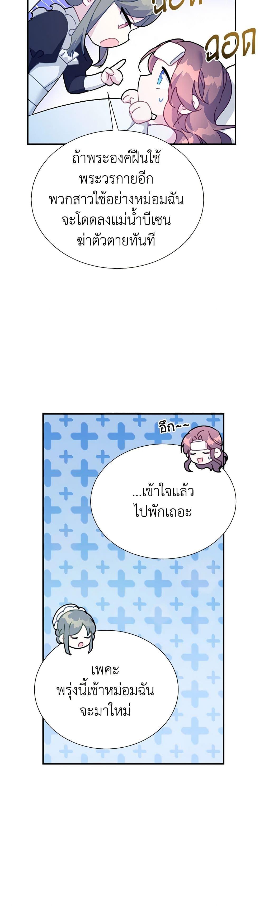 Manga-lc-com อ่านมังงะ อ่านการ์ตูน ออนไลน์ ฟรี The Falcon Princess ตอนที่ 1 2 3 4 5 6 7 8 9 10 11 12 13 14 ฟรี ไม่มีโฆษณา Manga-lc - อ่าน มังงะ อ่าน การ์ตูน ออนไลน์ อ่านมังงะ ฟรี