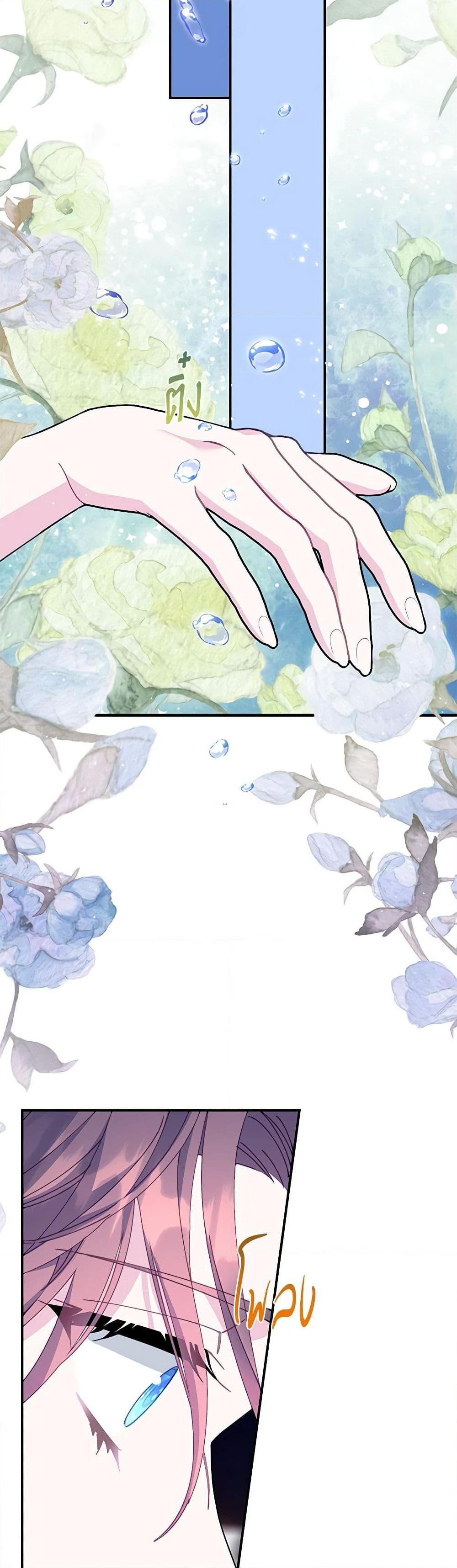 Manga-lc-com อ่านมังงะ อ่านการ์ตูน ออนไลน์ ฟรี The Falcon Princess ตอนที่ 1 2 3 4 5 6 7 8 9 10 11 12 13 14 ฟรี ไม่มีโฆษณา Manga-lc - อ่าน มังงะ อ่าน การ์ตูน ออนไลน์ อ่านมังงะ ฟรี