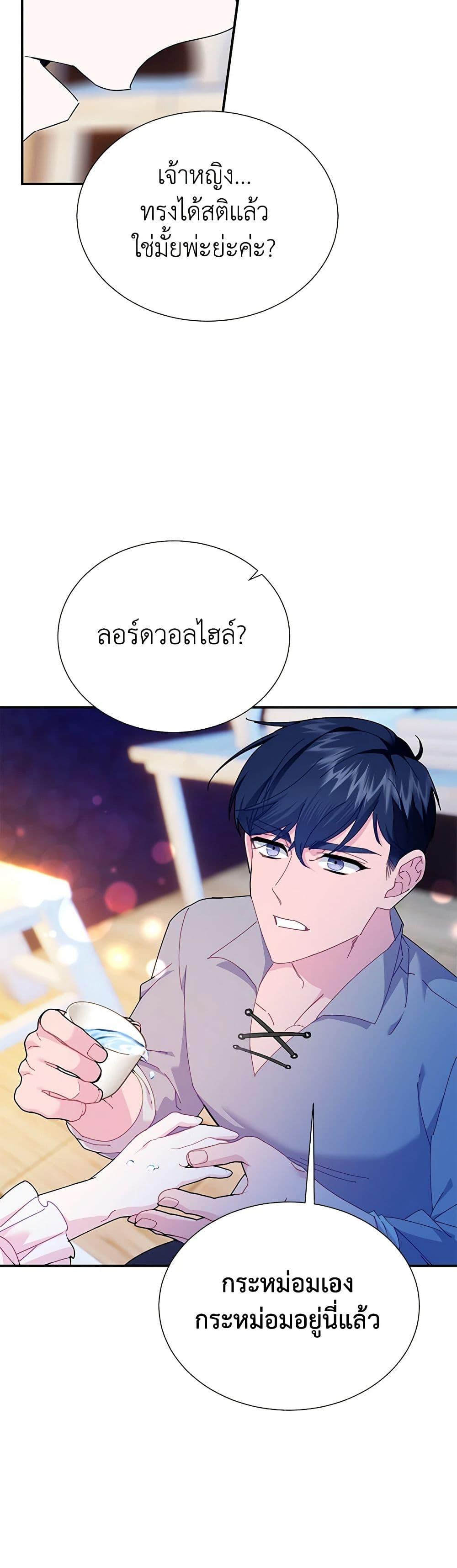 Manga-lc-com อ่านมังงะ อ่านการ์ตูน ออนไลน์ ฟรี The Falcon Princess ตอนที่ 1 2 3 4 5 6 7 8 9 10 11 12 13 14 ฟรี ไม่มีโฆษณา Manga-lc - อ่าน มังงะ อ่าน การ์ตูน ออนไลน์ อ่านมังงะ ฟรี