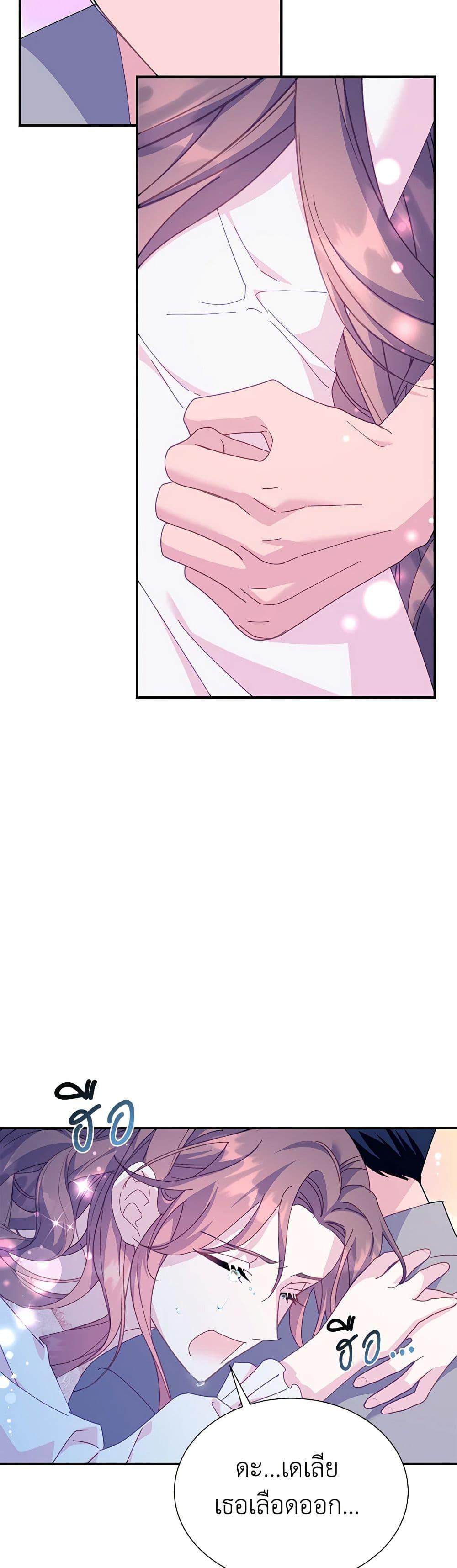 Manga-lc-com อ่านมังงะ อ่านการ์ตูน ออนไลน์ ฟรี The Falcon Princess ตอนที่ 1 2 3 4 5 6 7 8 9 10 11 12 13 14 ฟรี ไม่มีโฆษณา Manga-lc - อ่าน มังงะ อ่าน การ์ตูน ออนไลน์ อ่านมังงะ ฟรี