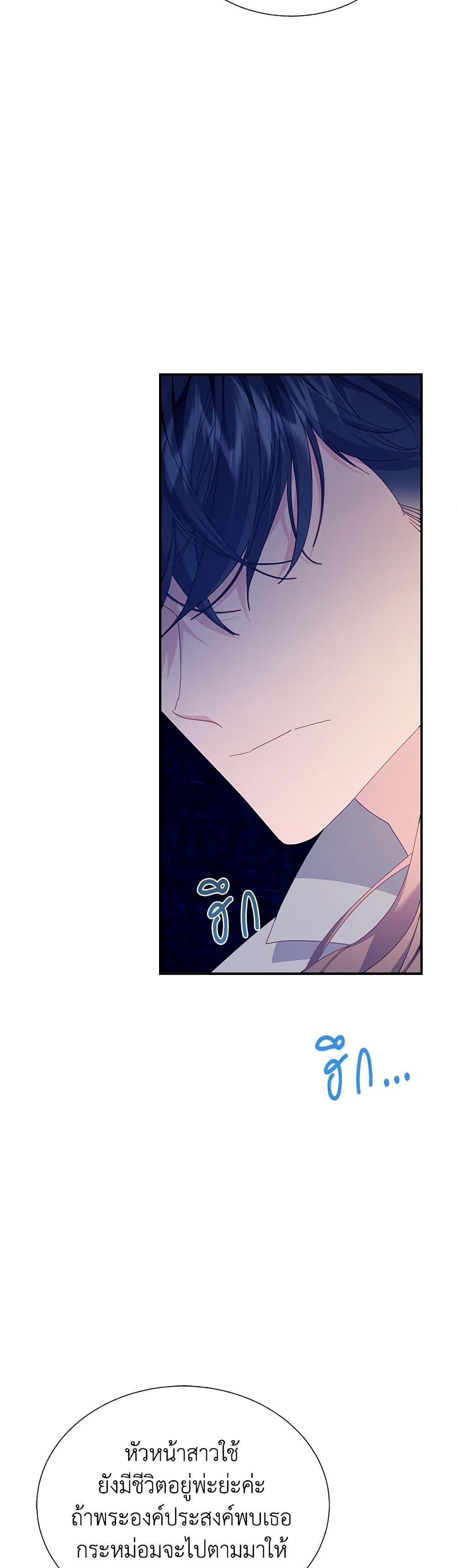 Manga-lc-com อ่านมังงะ อ่านการ์ตูน ออนไลน์ ฟรี The Falcon Princess ตอนที่ 1 2 3 4 5 6 7 8 9 10 11 12 13 14 ฟรี ไม่มีโฆษณา Manga-lc - อ่าน มังงะ อ่าน การ์ตูน ออนไลน์ อ่านมังงะ ฟรี