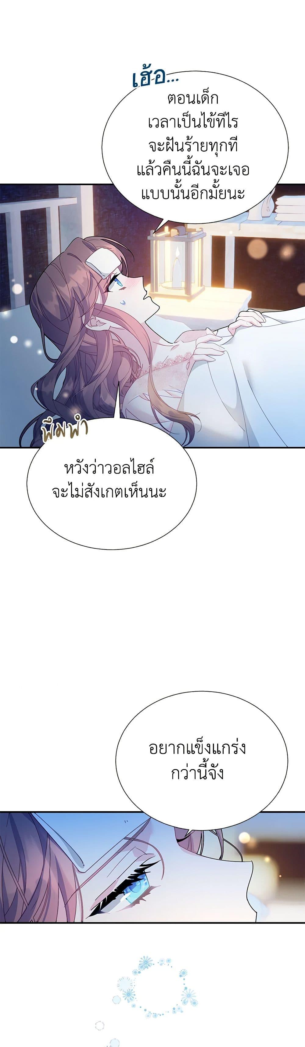Manga-lc-com อ่านมังงะ อ่านการ์ตูน ออนไลน์ ฟรี The Falcon Princess ตอนที่ 1 2 3 4 5 6 7 8 9 10 11 12 13 14 ฟรี ไม่มีโฆษณา Manga-lc - อ่าน มังงะ อ่าน การ์ตูน ออนไลน์ อ่านมังงะ ฟรี