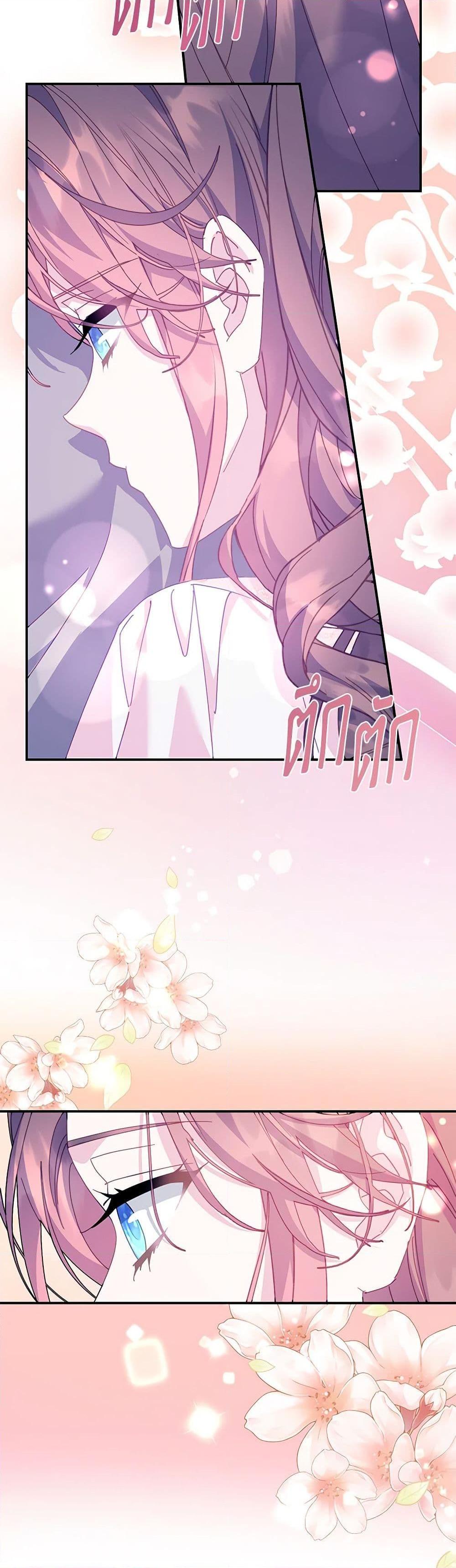 Manga-lc-com อ่านมังงะ อ่านการ์ตูน ออนไลน์ ฟรี The Falcon Princess ตอนที่ 1 2 3 4 5 6 7 8 9 10 11 12 13 14 ฟรี ไม่มีโฆษณา Manga-lc - อ่าน มังงะ อ่าน การ์ตูน ออนไลน์ อ่านมังงะ ฟรี