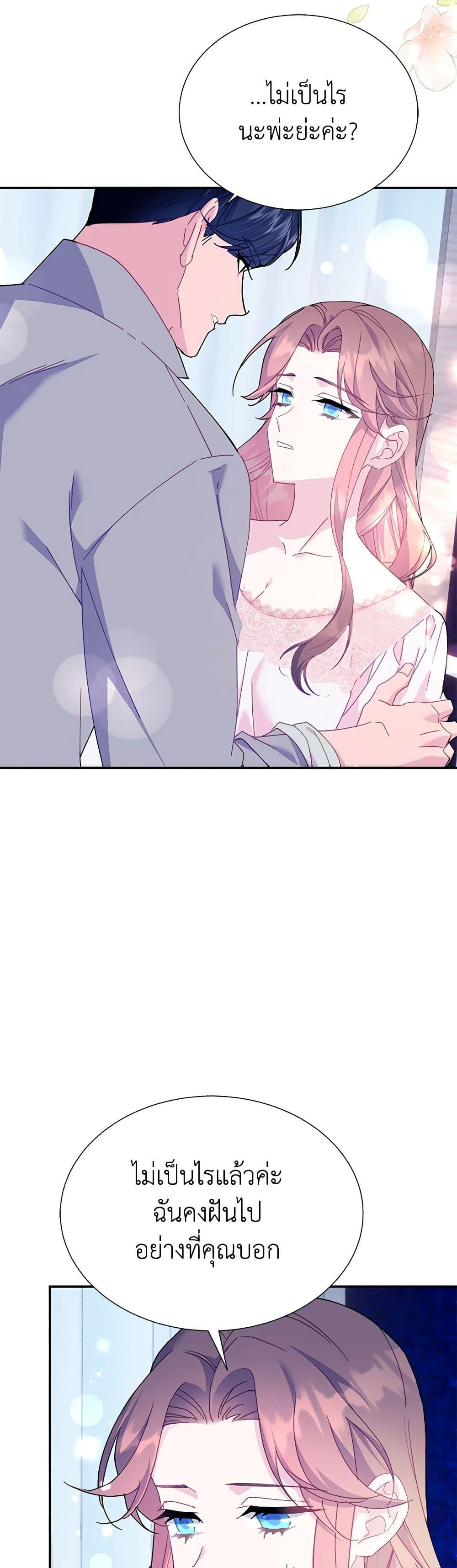 Manga-lc-com อ่านมังงะ อ่านการ์ตูน ออนไลน์ ฟรี The Falcon Princess ตอนที่ 1 2 3 4 5 6 7 8 9 10 11 12 13 14 ฟรี ไม่มีโฆษณา Manga-lc - อ่าน มังงะ อ่าน การ์ตูน ออนไลน์ อ่านมังงะ ฟรี