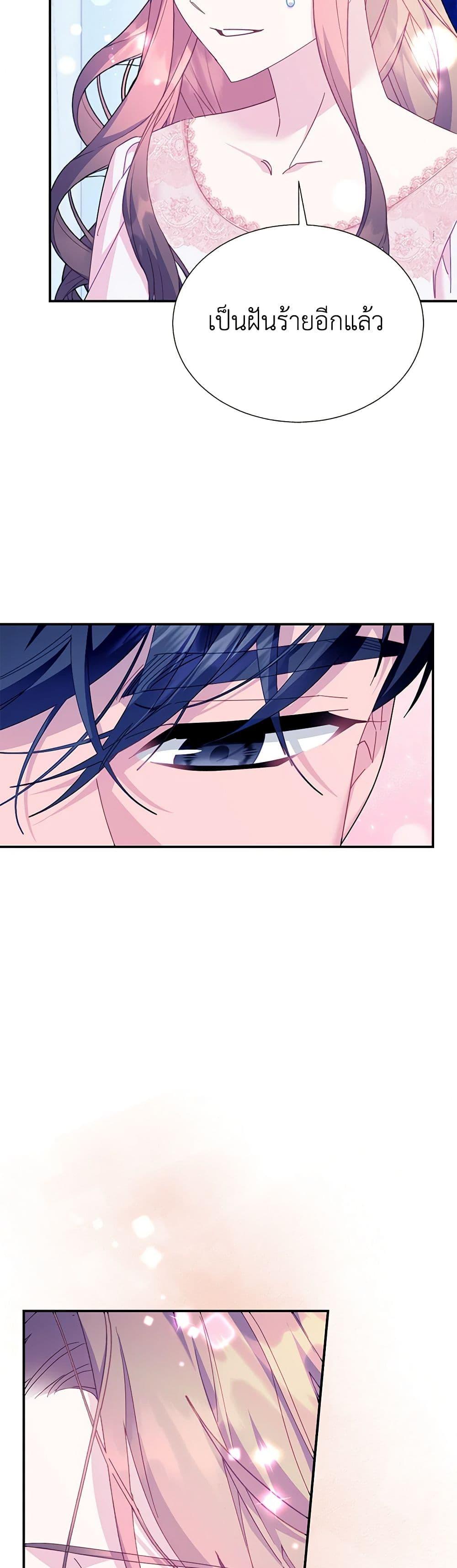 Manga-lc-com อ่านมังงะ อ่านการ์ตูน ออนไลน์ ฟรี The Falcon Princess ตอนที่ 1 2 3 4 5 6 7 8 9 10 11 12 13 14 ฟรี ไม่มีโฆษณา Manga-lc - อ่าน มังงะ อ่าน การ์ตูน ออนไลน์ อ่านมังงะ ฟรี