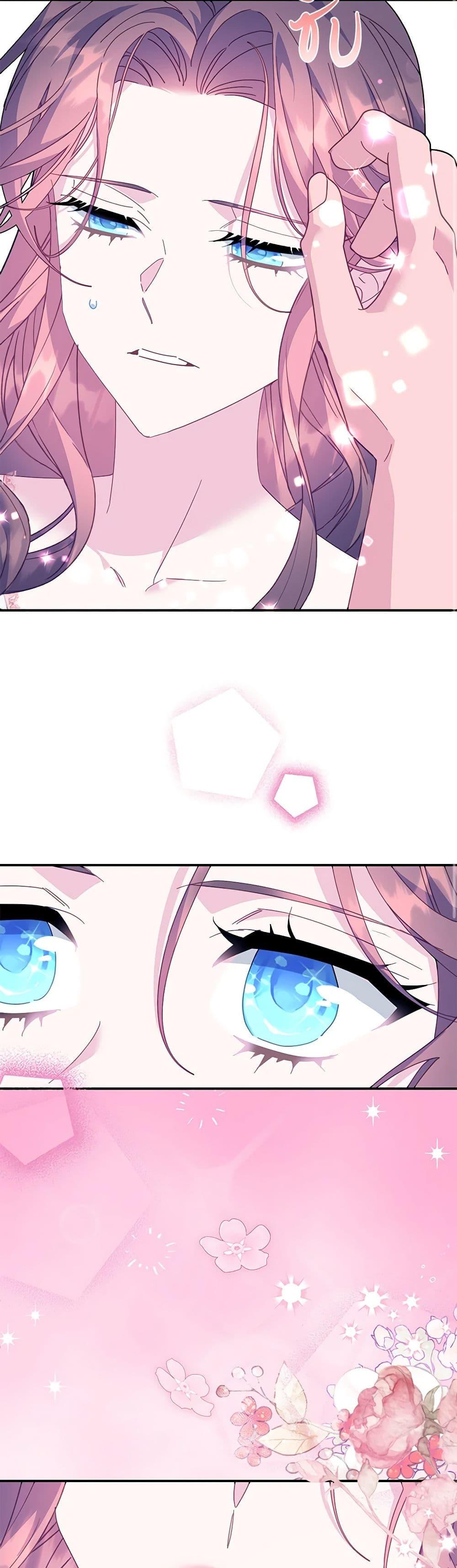 Manga-lc-com อ่านมังงะ อ่านการ์ตูน ออนไลน์ ฟรี The Falcon Princess ตอนที่ 1 2 3 4 5 6 7 8 9 10 11 12 13 14 ฟรี ไม่มีโฆษณา Manga-lc - อ่าน มังงะ อ่าน การ์ตูน ออนไลน์ อ่านมังงะ ฟรี